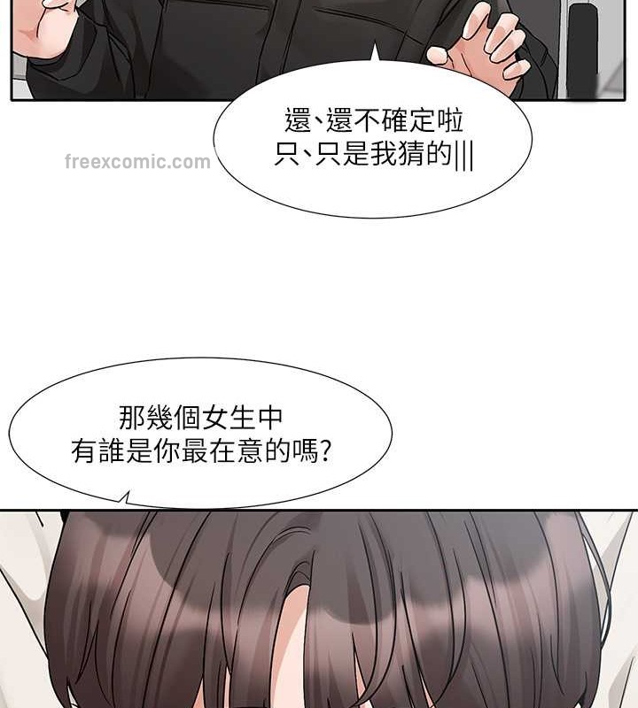 第186话-一堆女生都说喜欢你? - 第60.jpg页