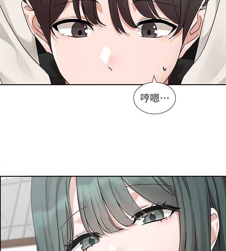 第186话-一堆女生都说喜欢你? - 第61.jpg页