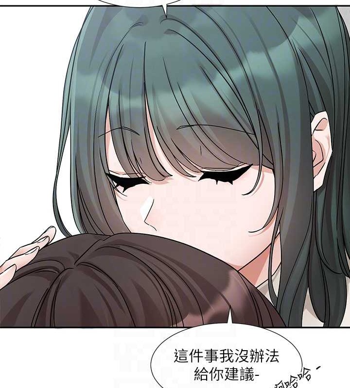 第186话-一堆女生都说喜欢你? - 第63.jpg页