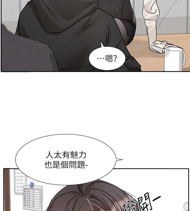 第186话-一堆女生都说喜欢你? - 第65.jpg页