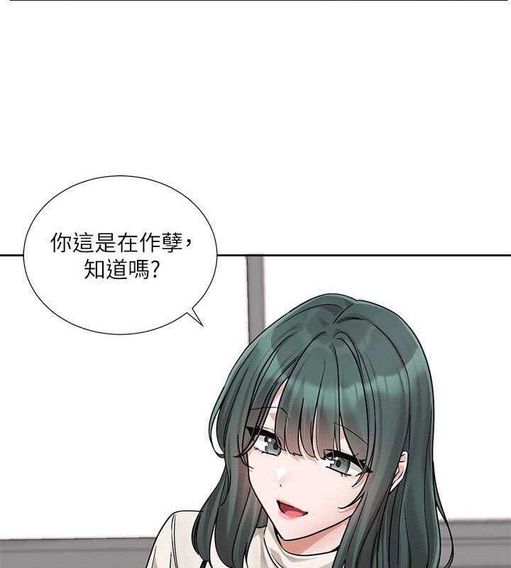 第186话-一堆女生都说喜欢你? - 第67.jpg页