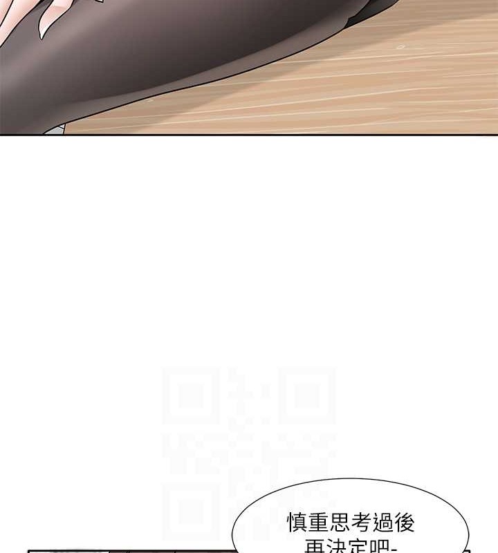 第186话-一堆女生都说喜欢你? - 第69.jpg页