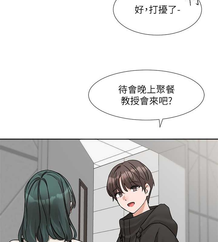 第186话-一堆女生都说喜欢你? - 第73.jpg页