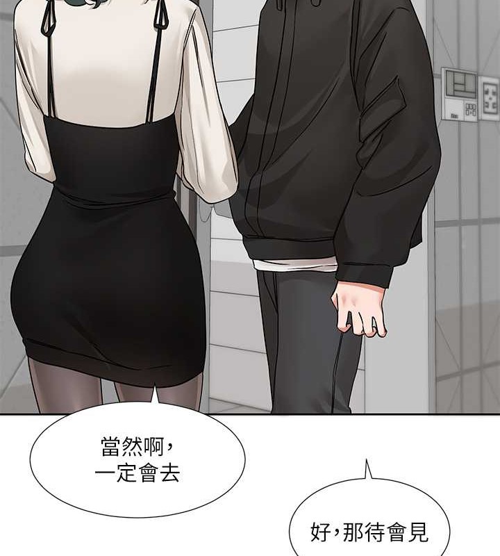 第186话-一堆女生都说喜欢你? - 第74.jpg页
