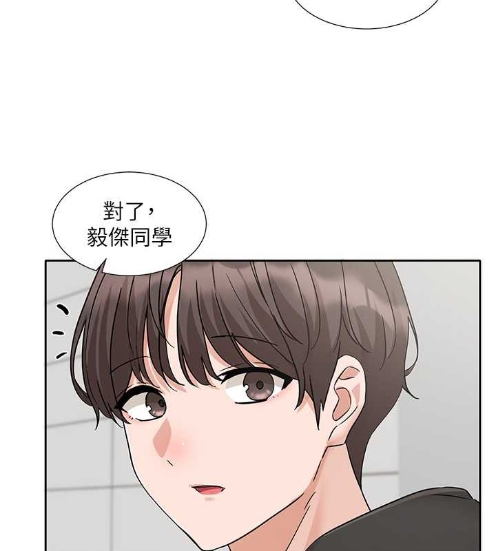 第186话-一堆女生都说喜欢你? - 第75.jpg页