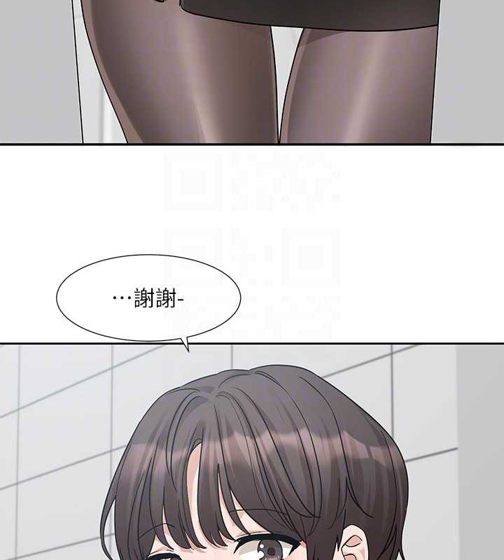 第186话-一堆女生都说喜欢你? - 第79.jpg页