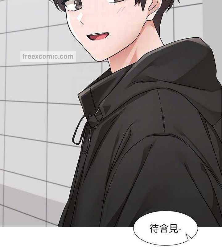 第186话-一堆女生都说喜欢你? - 第80.jpg页