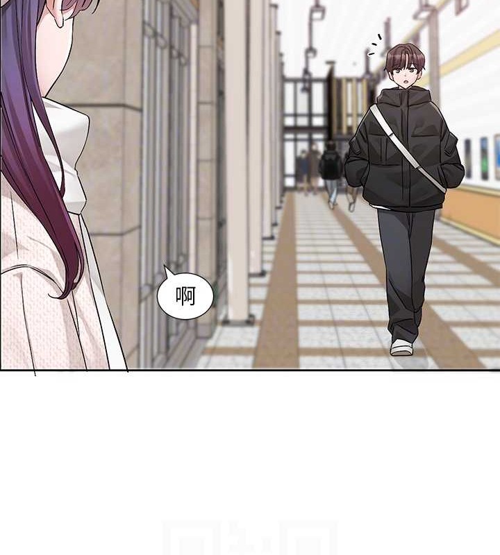 第186话-一堆女生都说喜欢你? - 第88.jpg页