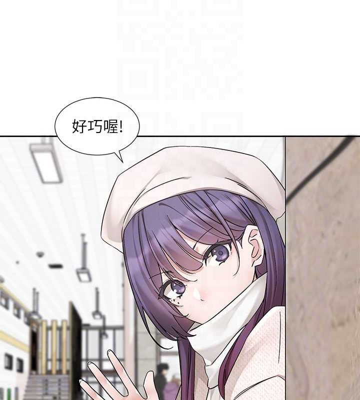 第186话-一堆女生都说喜欢你? - 第89.jpg页