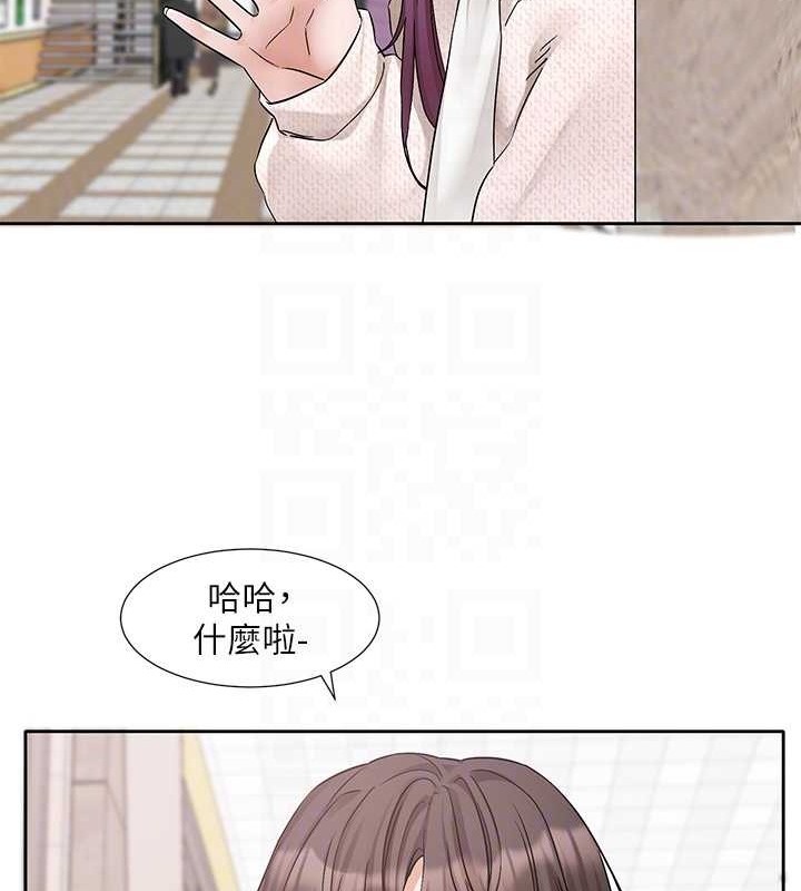 第186话-一堆女生都说喜欢你? - 第90.jpg页