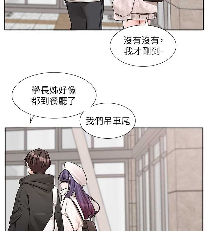 第186话-一堆女生都说喜欢你? - 第93.jpg页