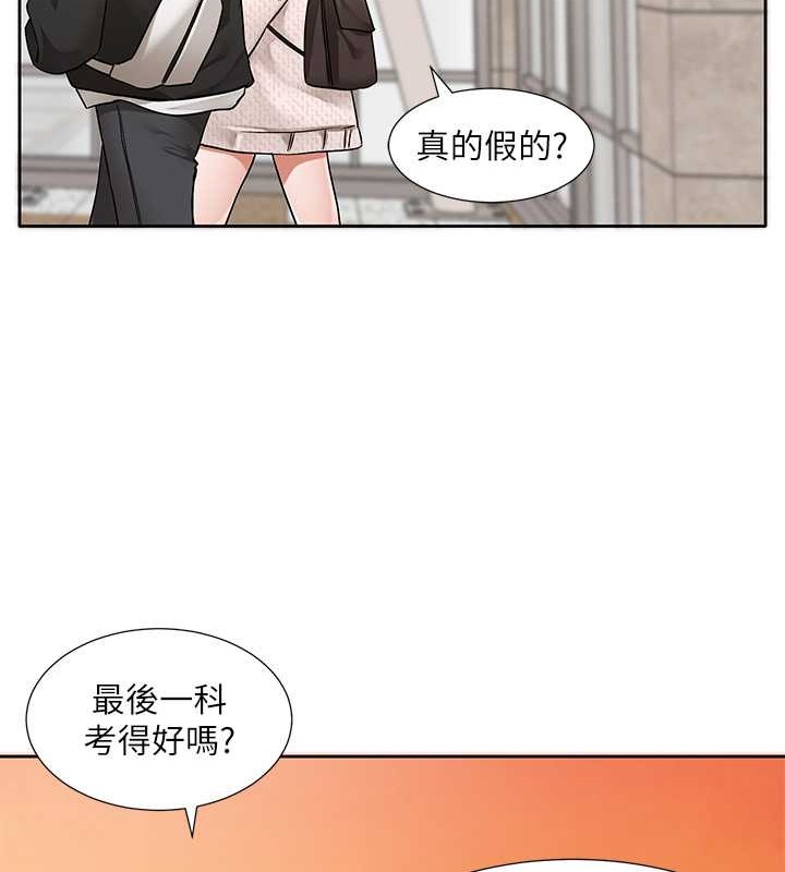 第186话-一堆女生都说喜欢你? - 第94.jpg页