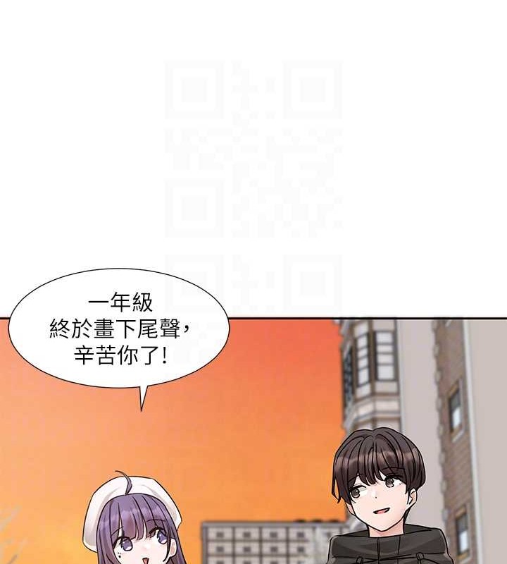 第186话-一堆女生都说喜欢你? - 第96.jpg页