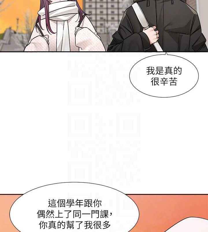 第186话-一堆女生都说喜欢你? - 第97.jpg页