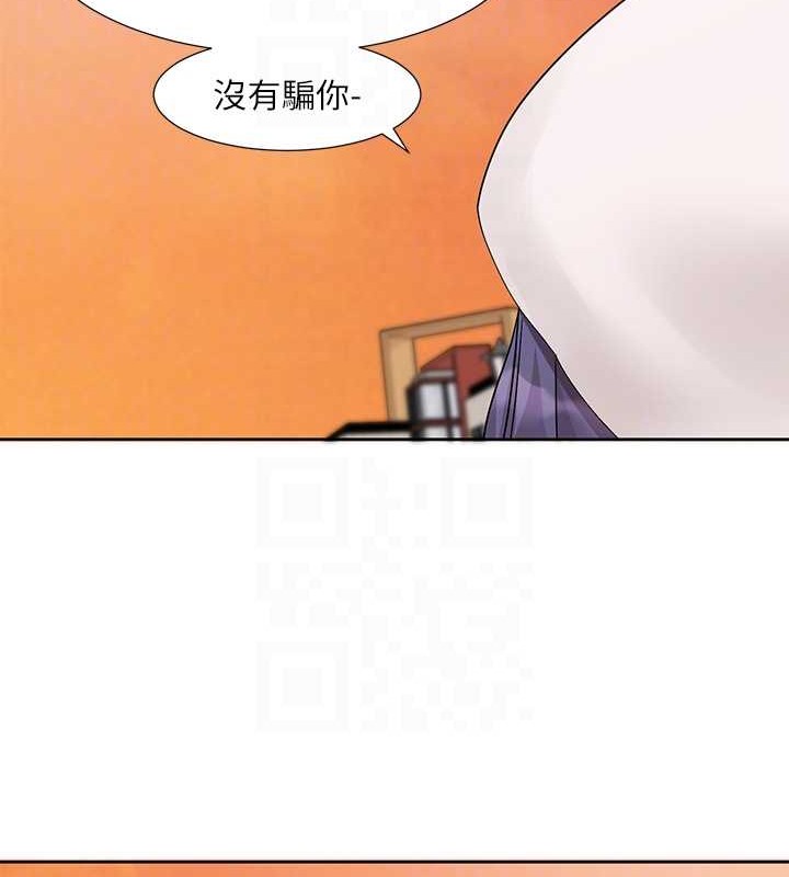 第186话-一堆女生都说喜欢你? - 第98.jpg页