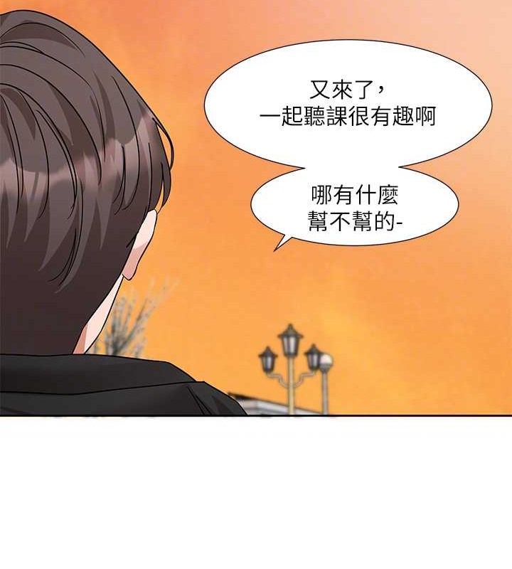 第186话-一堆女生都说喜欢你? - 第99.jpg页