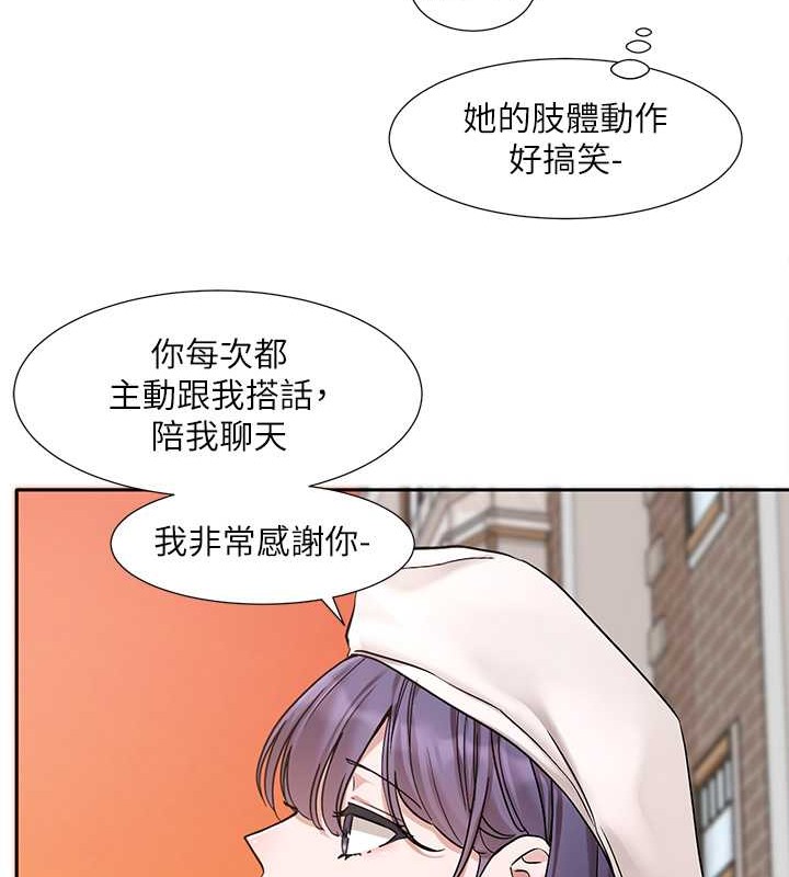 第186话-一堆女生都说喜欢你? - 第101.jpg页