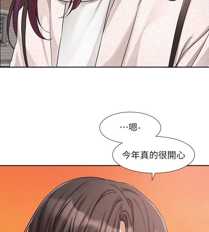 第186话-一堆女生都说喜欢你? - 第106.jpg页