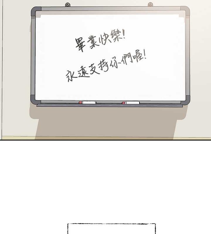 第186话-一堆女生都说喜欢你? - 第121.jpg页