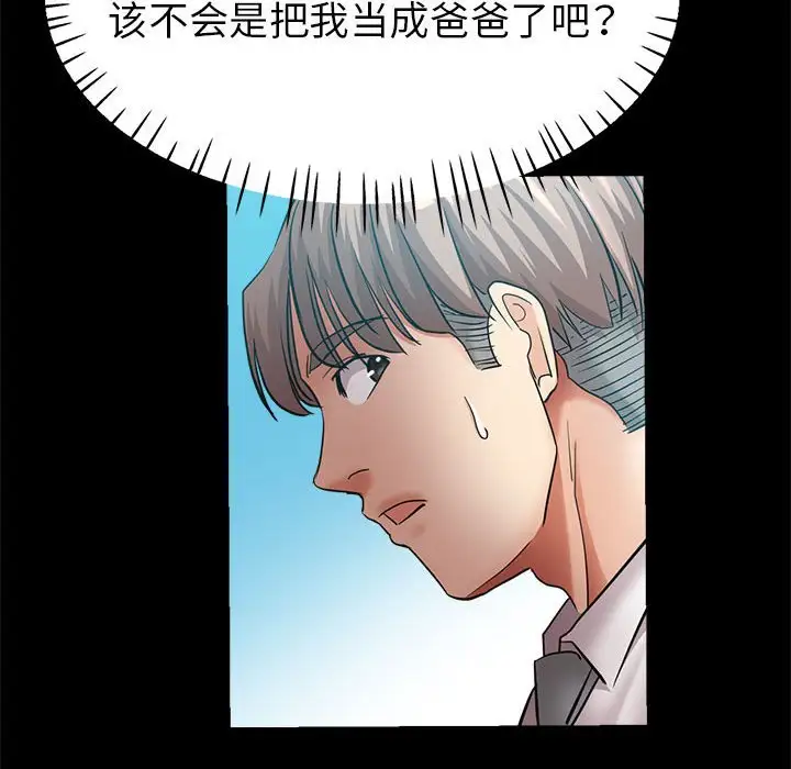 第24话 - 第109.jpg页