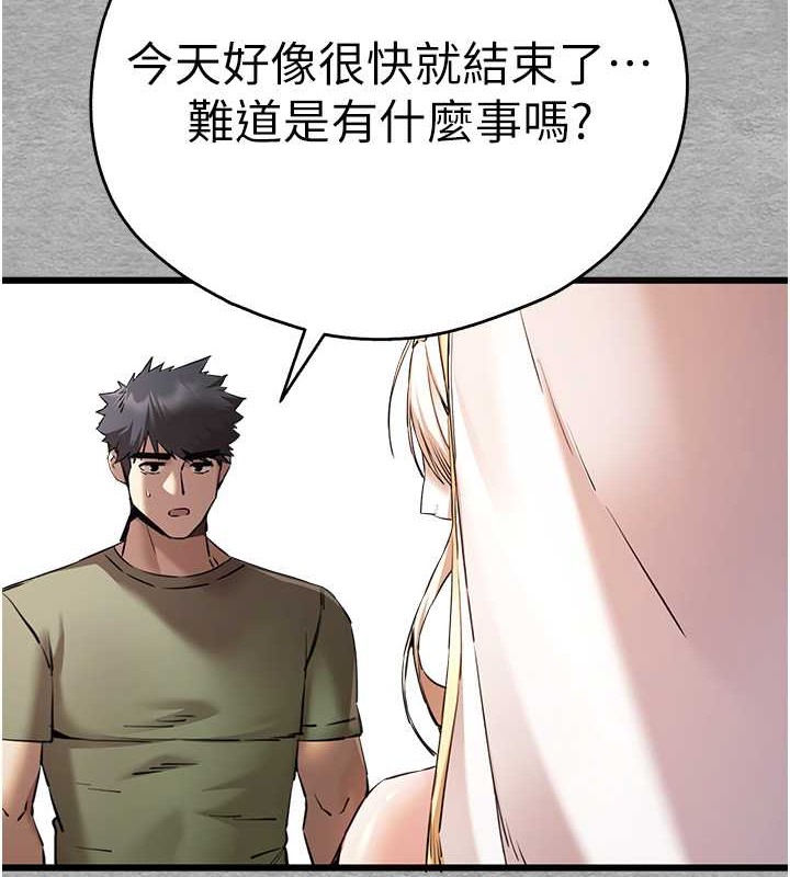 第66话-潘婕妤的悲伤过往 - 第3.jpg页