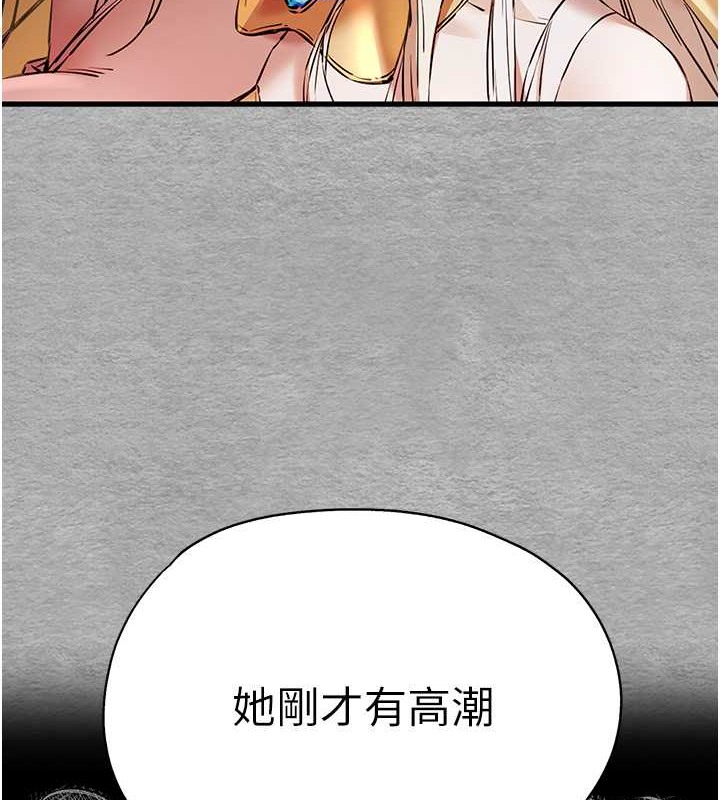 第66话-潘婕妤的悲伤过往 - 第6.jpg页