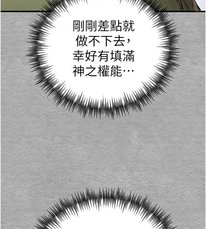 第66话-潘婕妤的悲伤过往 - 第11.jpg页