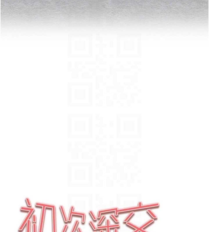 第66话-潘婕妤的悲伤过往 - 第18.jpg页