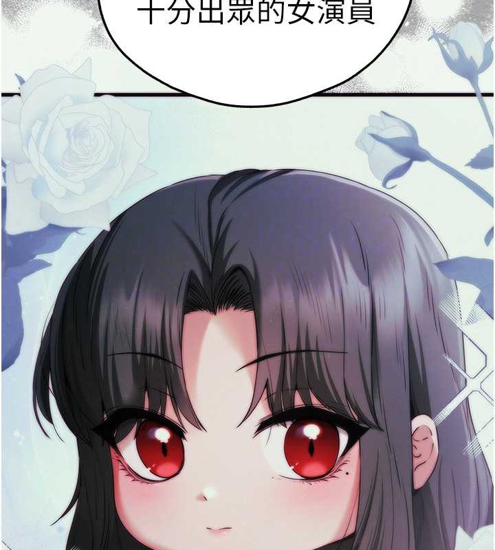 第66话-潘婕妤的悲伤过往 - 第21.jpg页