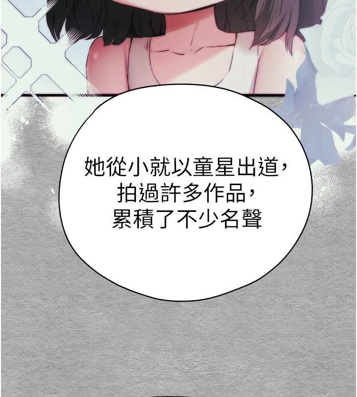 第66话-潘婕妤的悲伤过往 - 第22.jpg页