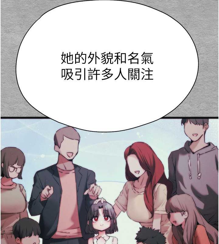 第66话-潘婕妤的悲伤过往 - 第23.jpg页