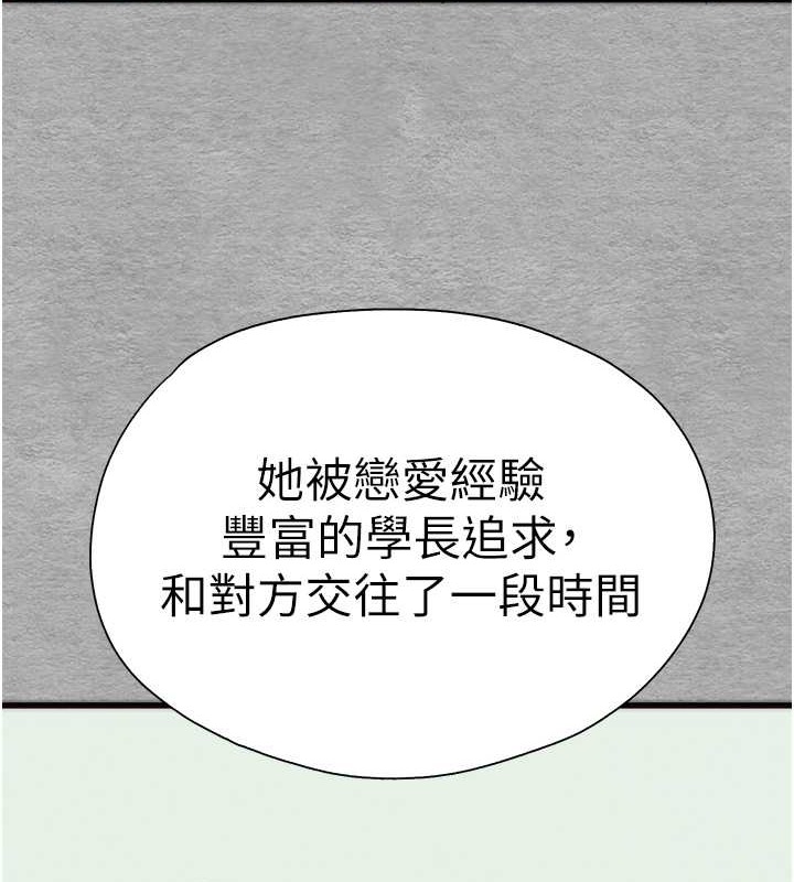 第66话-潘婕妤的悲伤过往 - 第26.jpg页