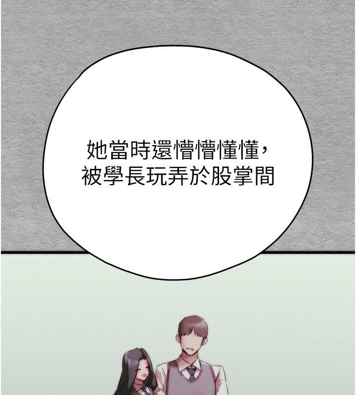 第66话-潘婕妤的悲伤过往 - 第28.jpg页