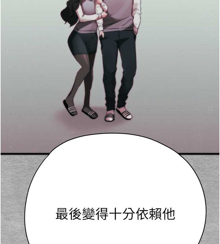 第66话-潘婕妤的悲伤过往 - 第29.jpg页