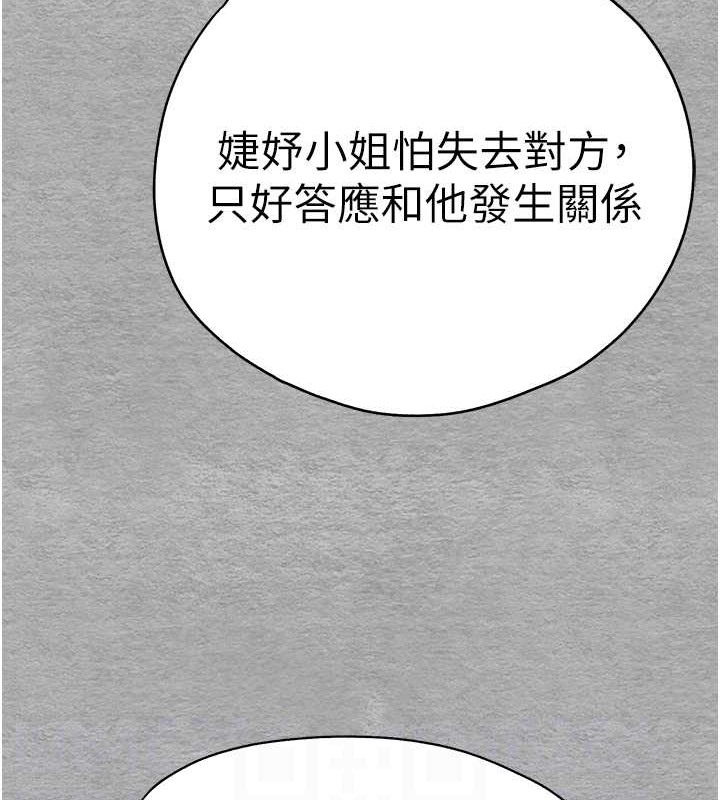 第66话-潘婕妤的悲伤过往 - 第32.jpg页