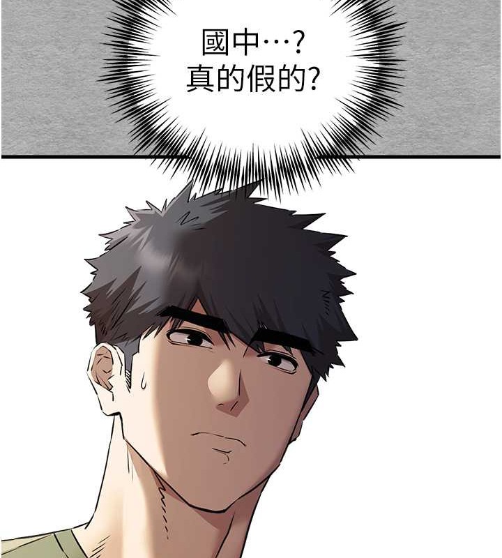 第66话-潘婕妤的悲伤过往 - 第35.jpg页