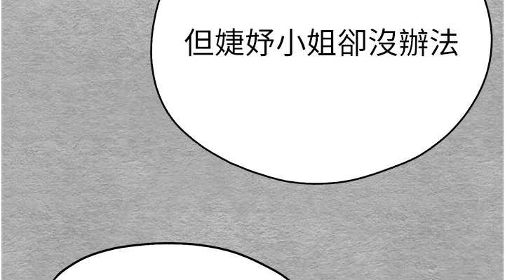 第66话-潘婕妤的悲伤过往 - 第38.jpg页