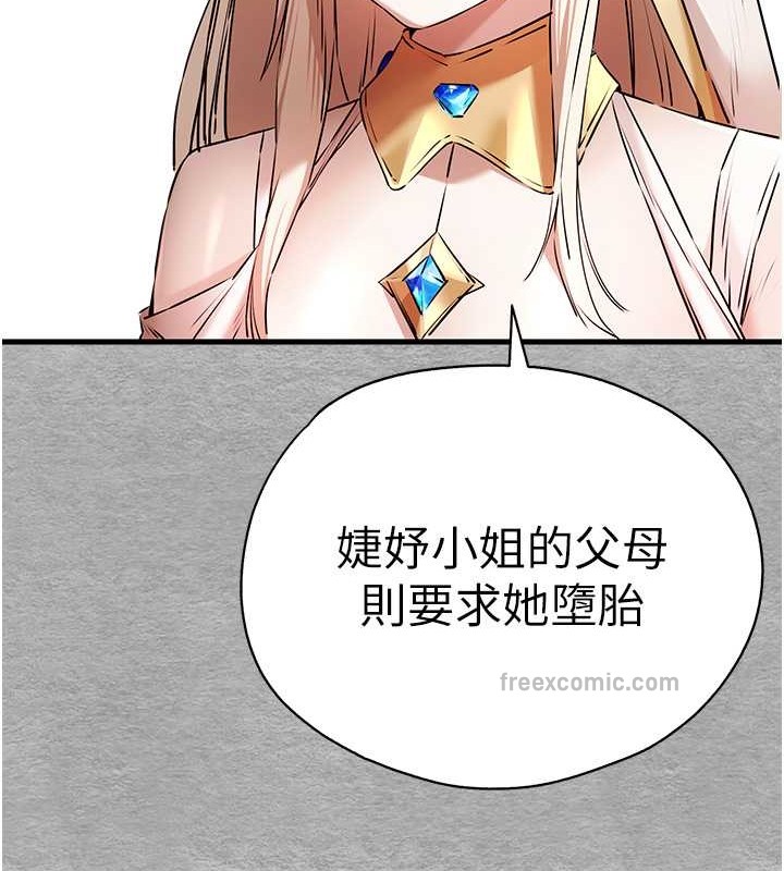 第66话-潘婕妤的悲伤过往 - 第40.jpg页