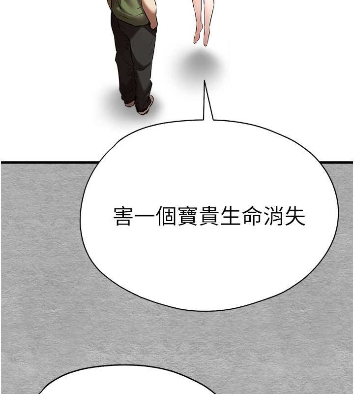 第66话-潘婕妤的悲伤过往 - 第42.jpg页