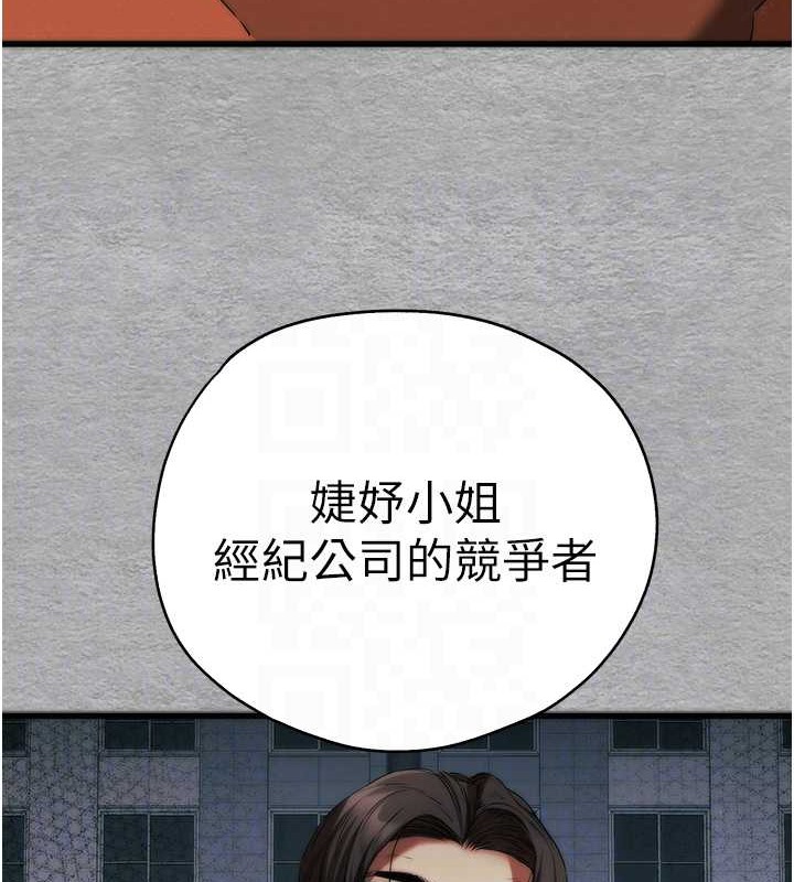第66话-潘婕妤的悲伤过往 - 第59.jpg页