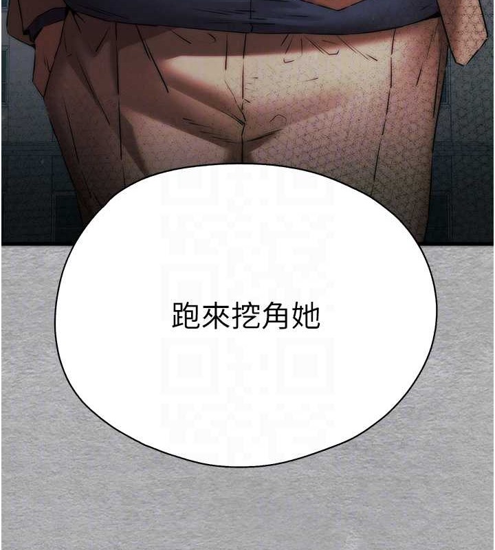 第66话-潘婕妤的悲伤过往 - 第61.jpg页