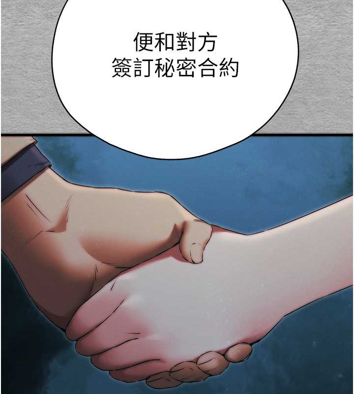 第66话-潘婕妤的悲伤过往 - 第64.jpg页