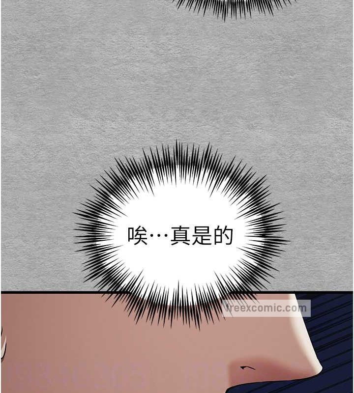 第66话-潘婕妤的悲伤过往 - 第80.jpg页