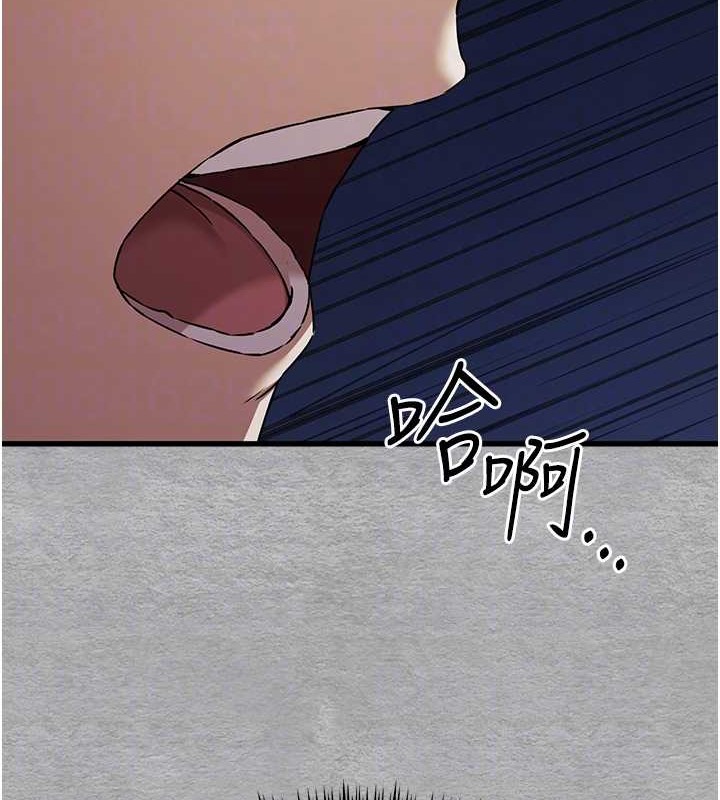 第66话-潘婕妤的悲伤过往 - 第81.jpg页