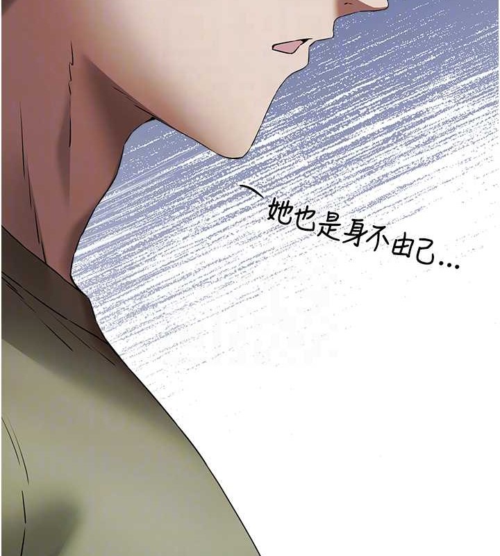 第66话-潘婕妤的悲伤过往 - 第83.jpg页