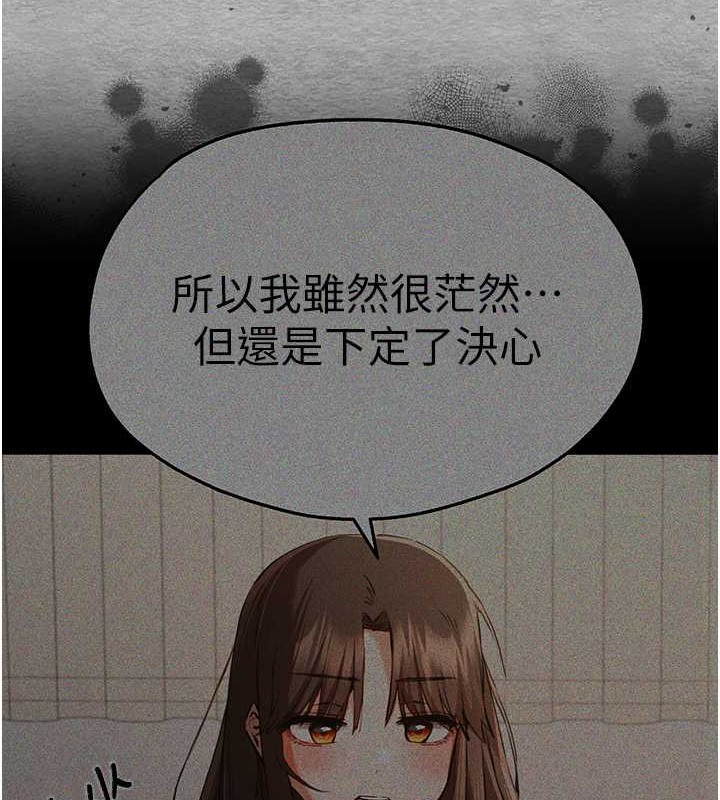 第66话-潘婕妤的悲伤过往 - 第90.jpg页
