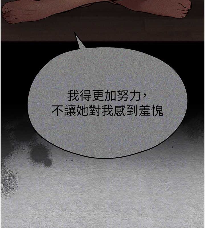 第66话-潘婕妤的悲伤过往 - 第92.jpg页