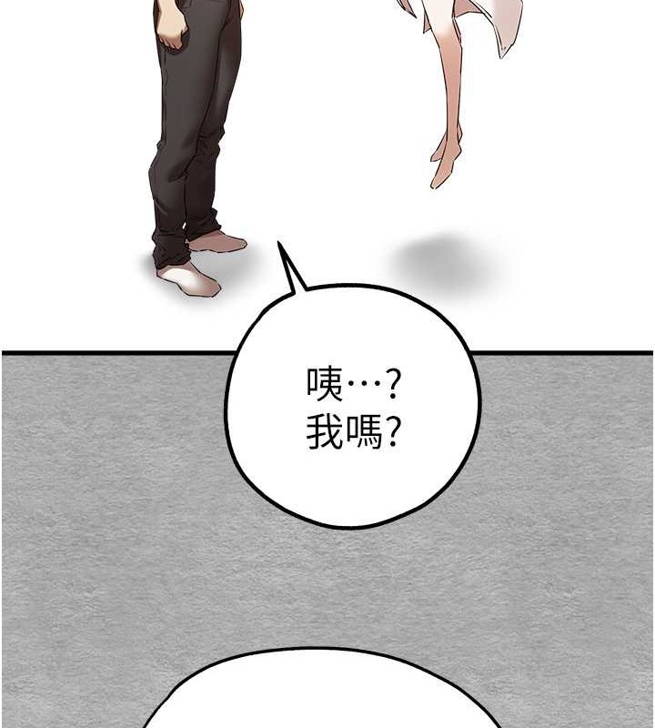 第66话-潘婕妤的悲伤过往 - 第109.jpg页