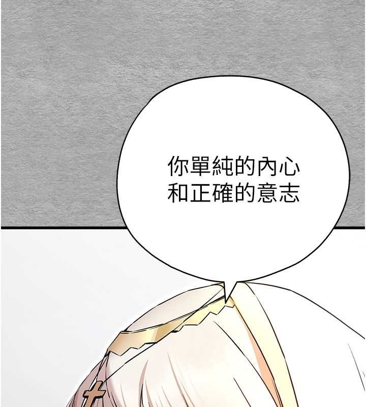 第66话-潘婕妤的悲伤过往 - 第124.jpg页