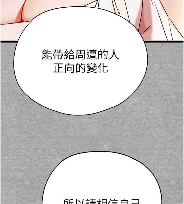 第66话-潘婕妤的悲伤过往 - 第126.jpg页